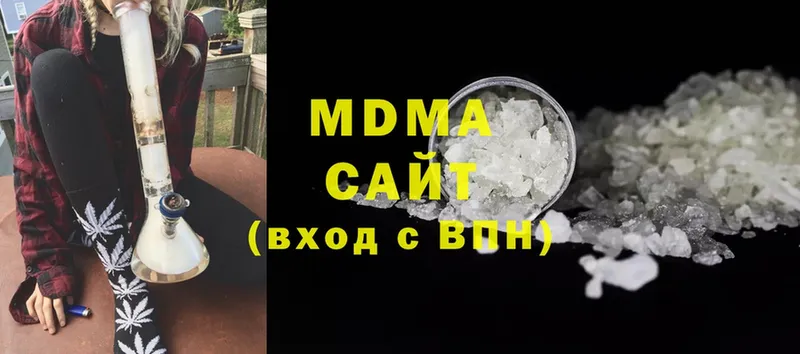 цены наркотик  Череповец  MDMA VHQ 